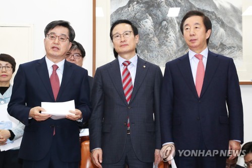 합의문 발표하는 김동연