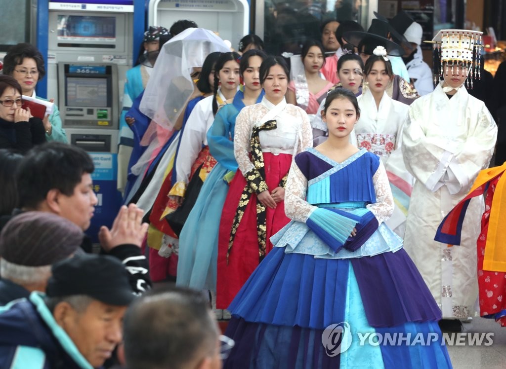 Défilé de hanbok Défilé de hanbok