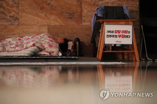단식투쟁하는 손학규 대표