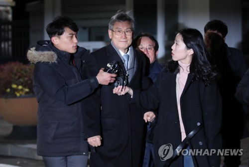 구속영장 기각된 고영한 전 대법관