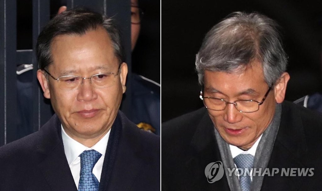 박병대-고영한 전 대법관 '구속영장 기각'