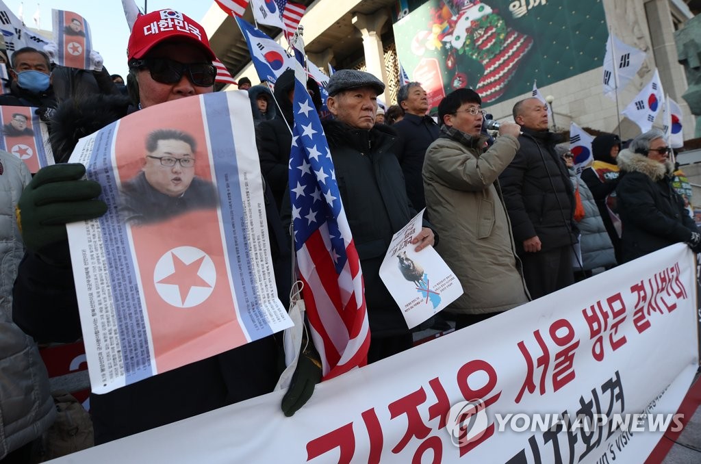 「金正恩のソウル訪問に反対」 「金正恩のソウル訪問に反対」
