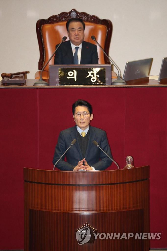 예산안 통과 반대 토론하는 윤소하 원내대표