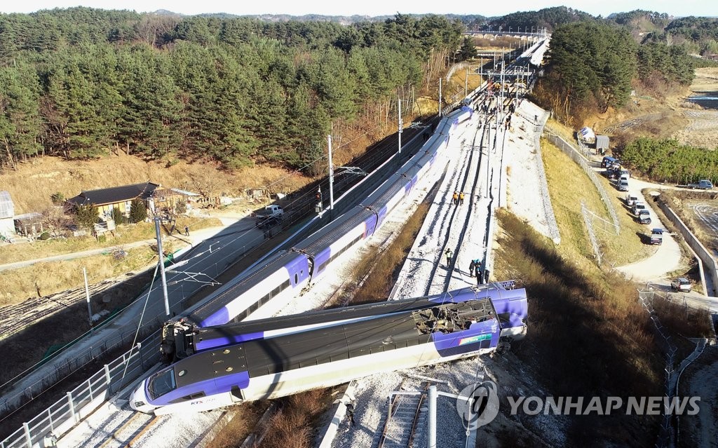 서울행 KTX 열차 강릉서 탈선