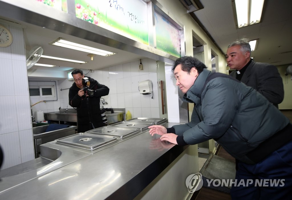 노숙인 쉼터 방문한 이낙연 총리