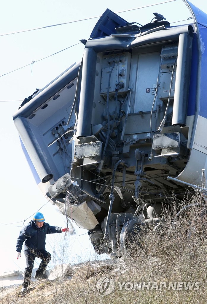 'KTX 탈선 원인은'