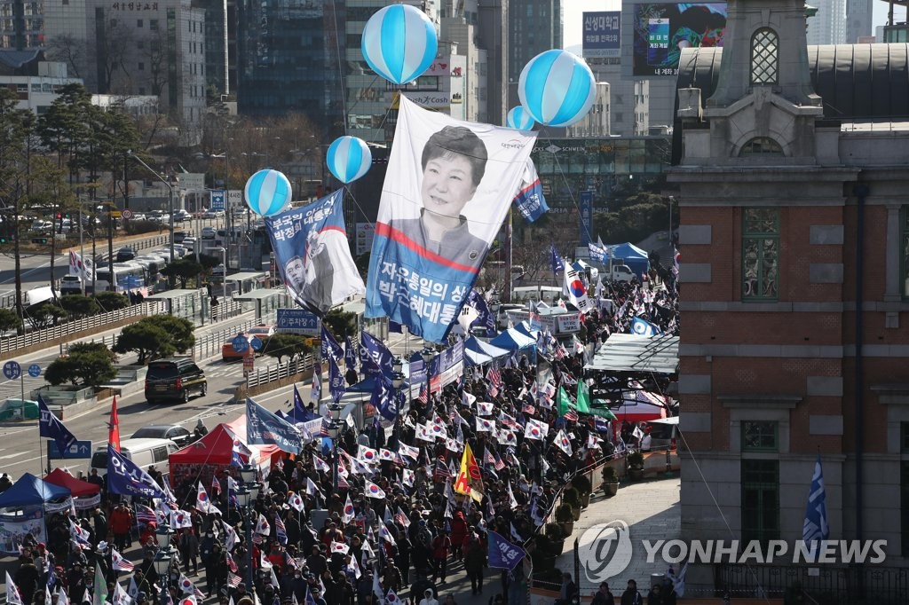 박근혜 탄핵무효 태극기 집회
