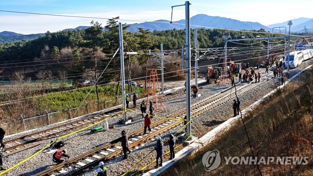 KTX 열차 탈선 사고 조사