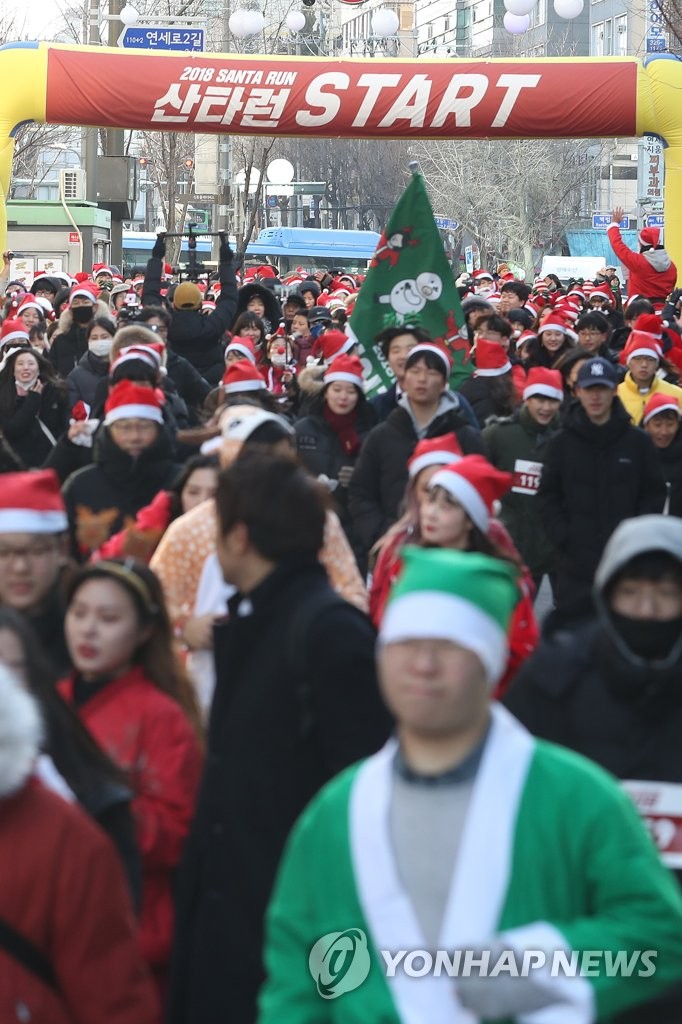 기부문화 확산 위해 '산타런'