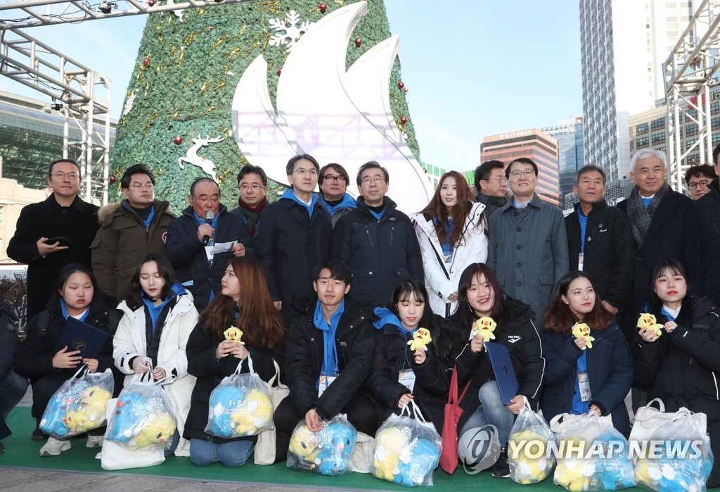 100회 전국체전 앞으로 300일