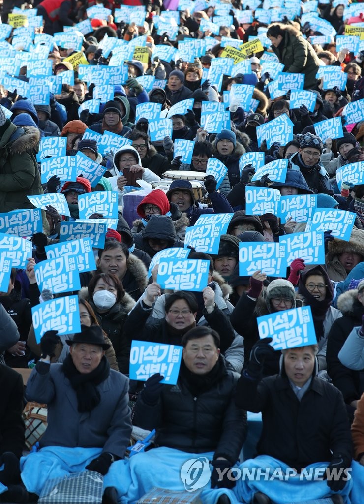'이석기 석방하라'