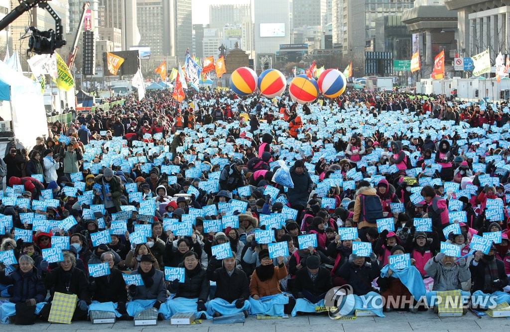 '이석기 석방하라' 손팻말