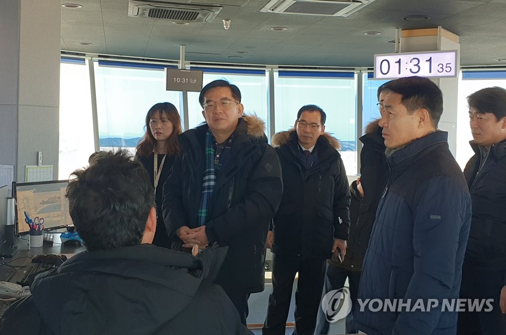 인천공항 한파대비 점검