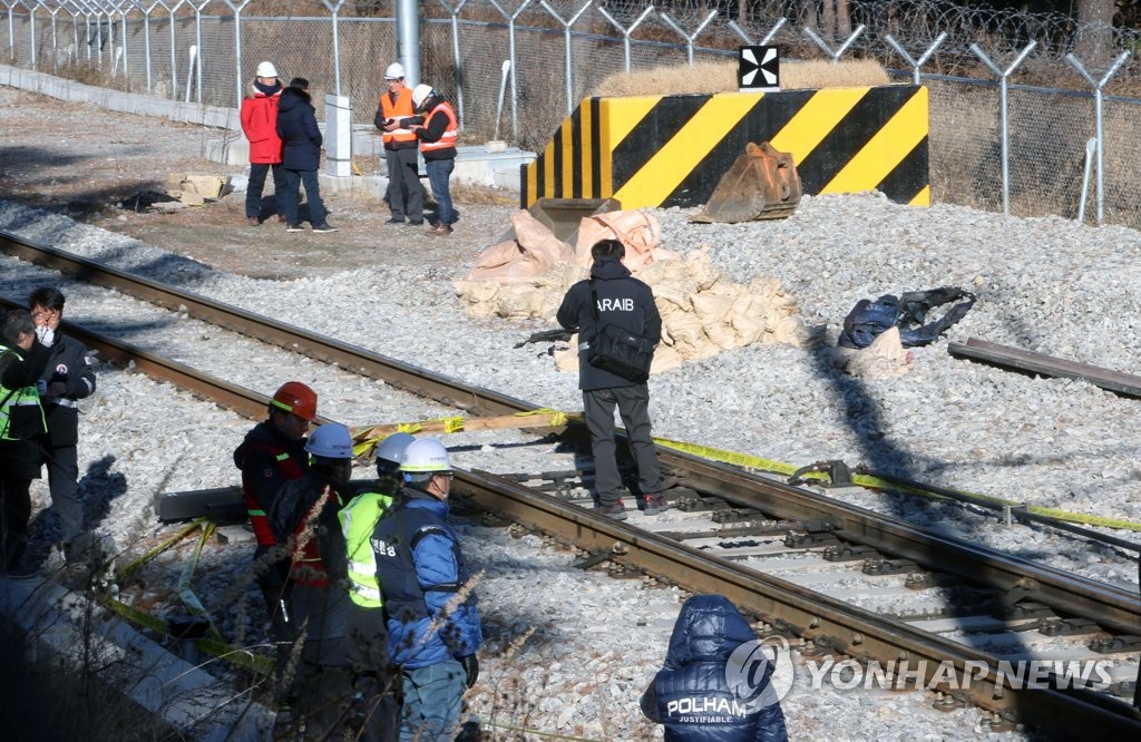 KTX 탈선사고 원인 본격적으로 조사