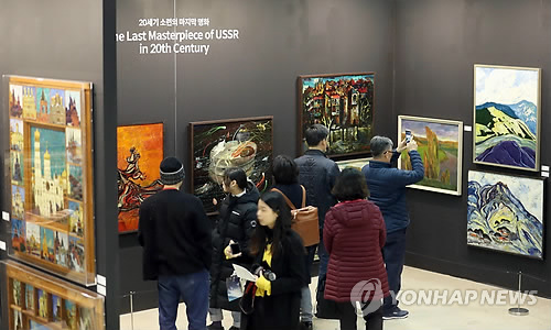 '20세기 소련 마지막 명화'