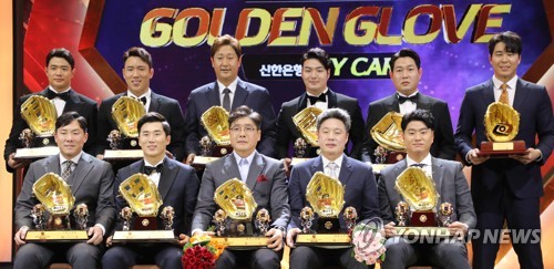2018년 KBO 골든글러브 시상식 때 수상자들