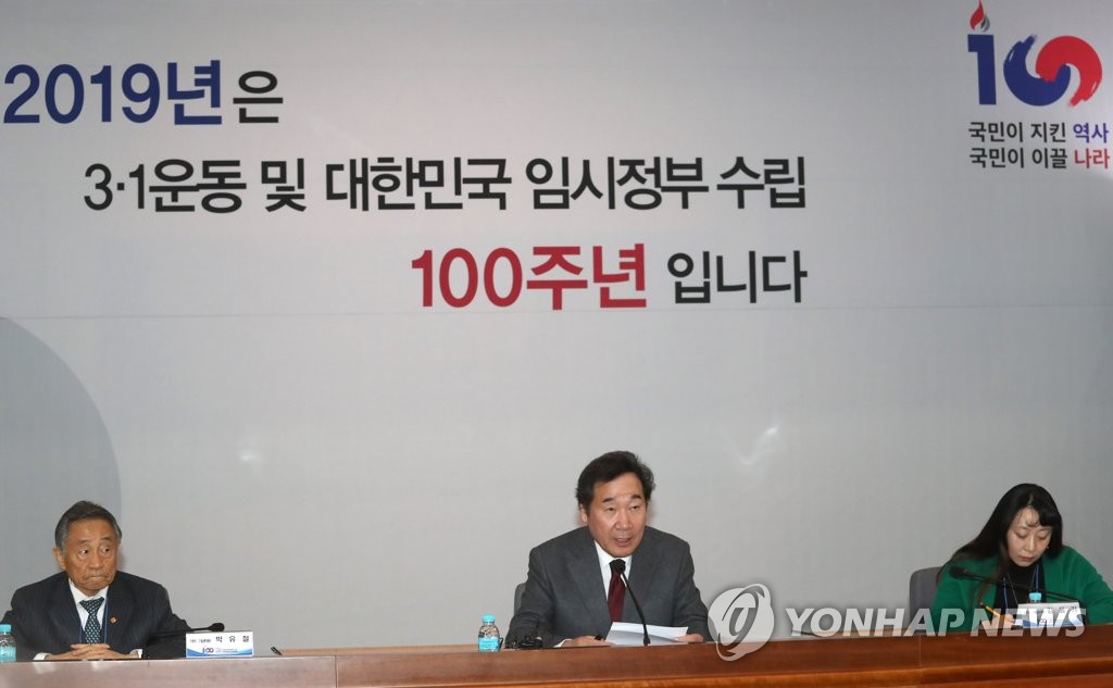 발언하는 이낙연 국무총리