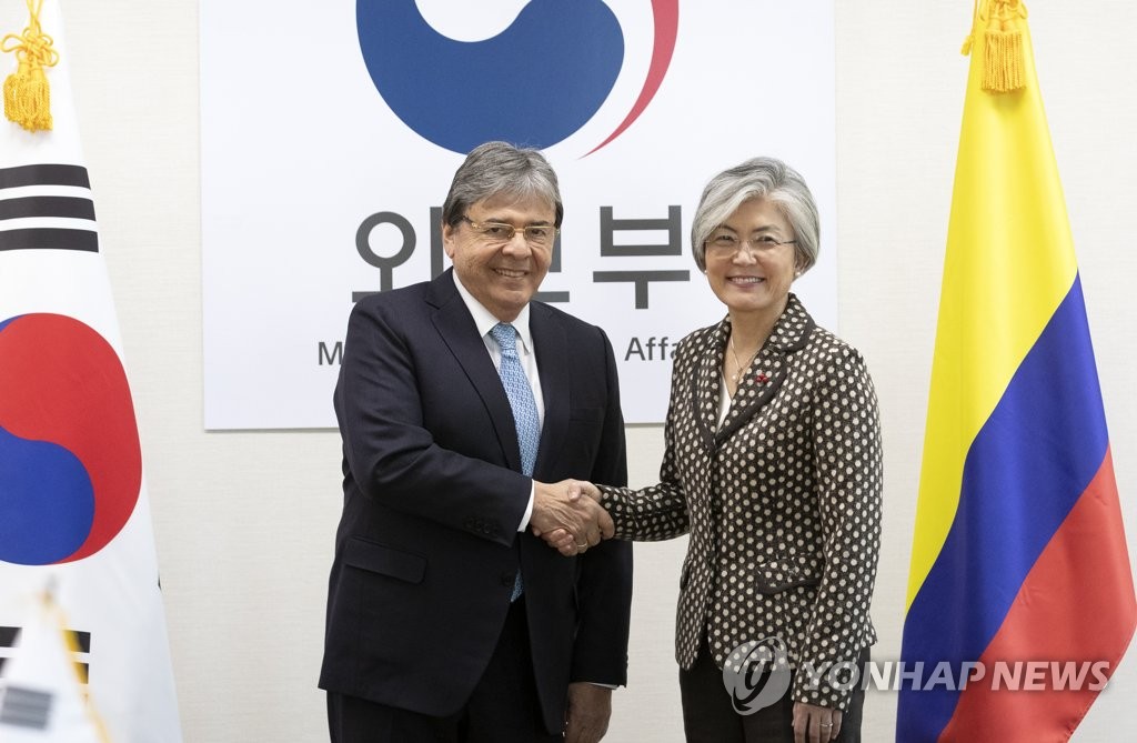 Reunión de cancilleres de Corea del Sur y Colombia Reunión de cancilleres de Corea del Sur y Colombia