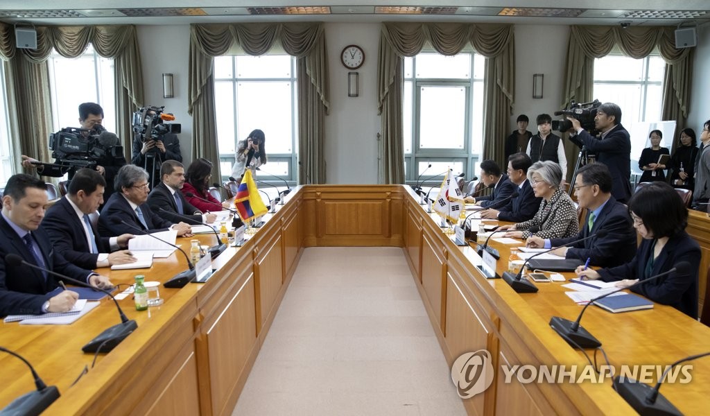 Reunión de cancilleres de Corea del Sur y Colombia Reunión de cancilleres de Corea del Sur y Colombia
