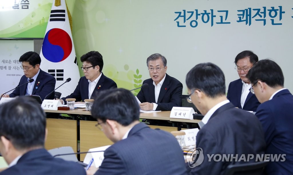 환경부 업무보고, 발언하는 문 대통령