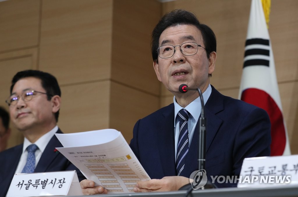 박원순 "서울에 주택 8만호 공급"