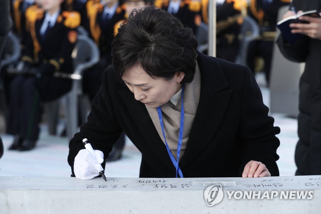 This photo provided by the transport ministry shows Minister Kim Hyun-mee sign on a railway sleeper during the groundbreaking ceremony at Panmun Station on Dec. 26, 2018. (Yonhap)