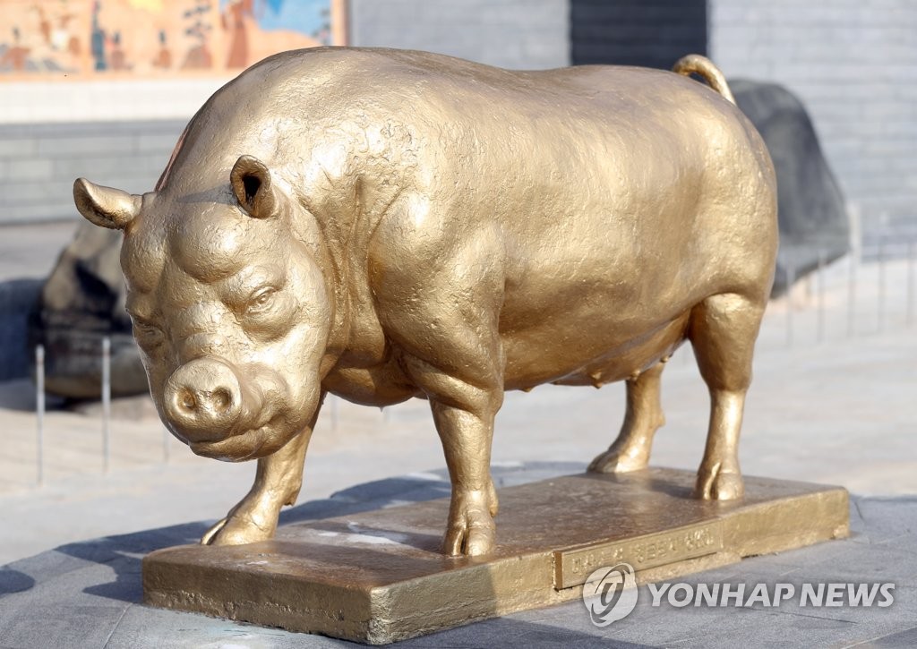 돝섬 황금돼지상