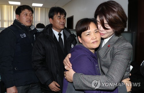 포옹하는 한정애 간사와 어머니 김미숙 씨