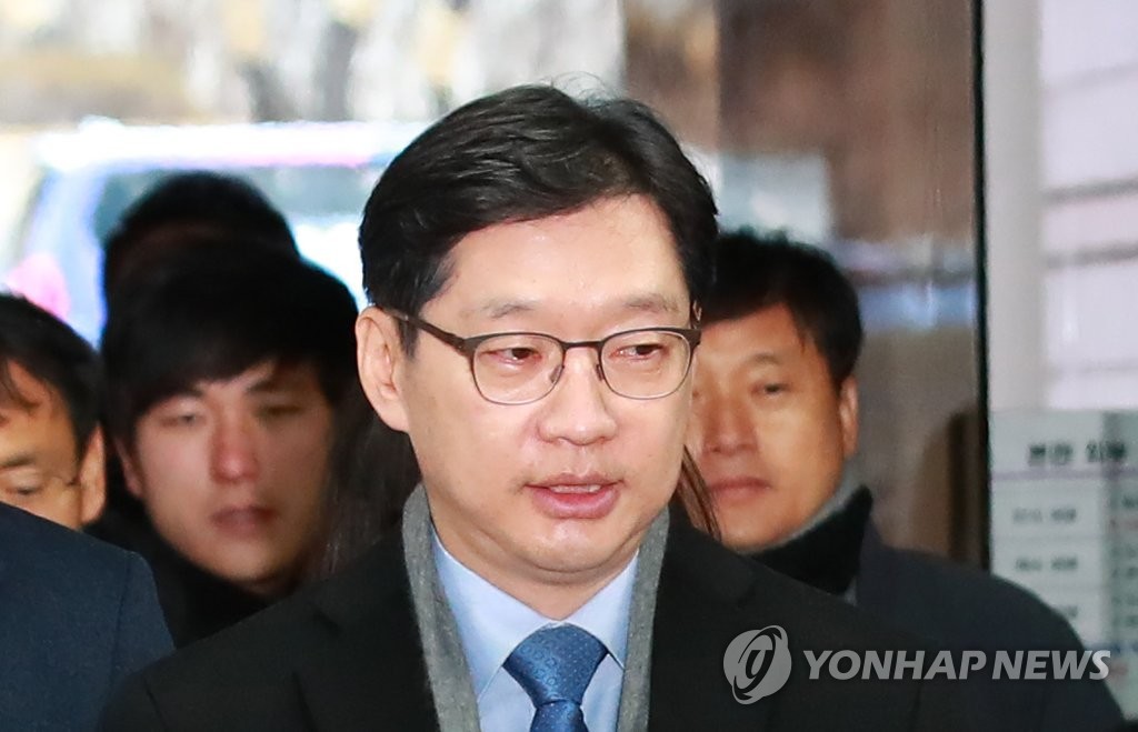 김경수 경남지사, 법정으로 향하며