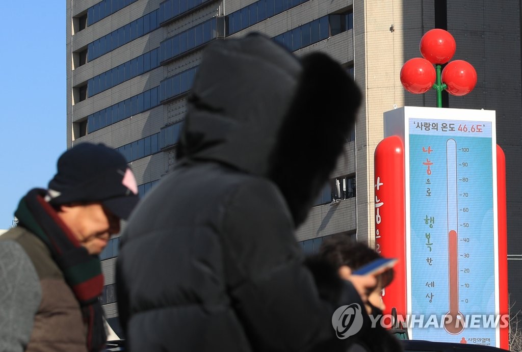 '날씨도 춥고, 온도탑도 춥고'