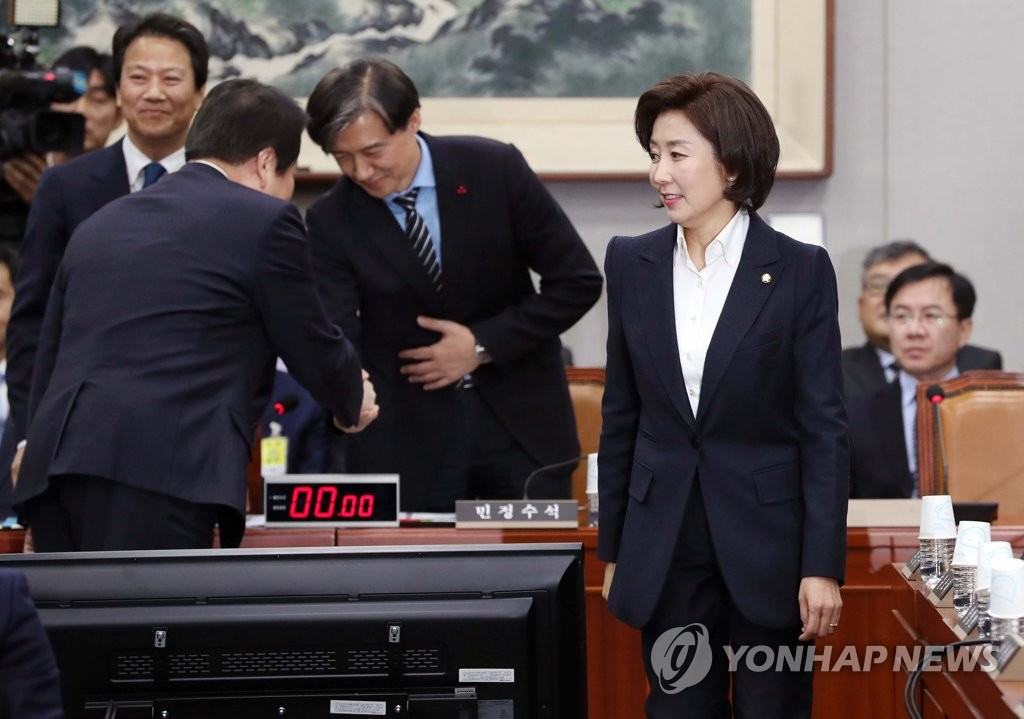 국회 운영위 참석하는 나경원 원내대표
