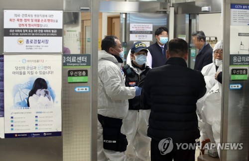 서울 대형병원서 정신과 진료받던 환자가 의사 살해