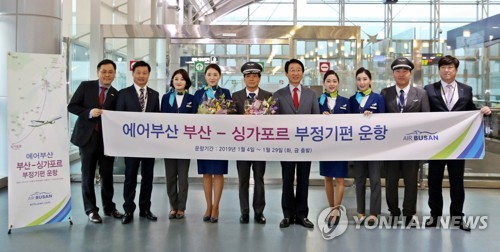 에어부산, 부산-싱가포르 노선 부정기 취항