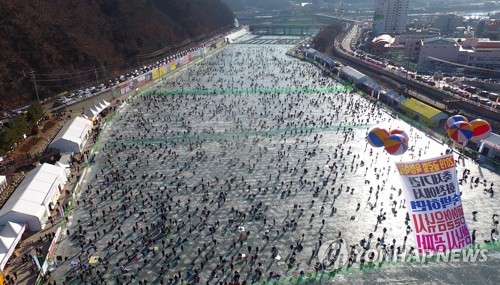 북적이는 화천산천어축제