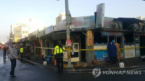목포 중앙시장 화재