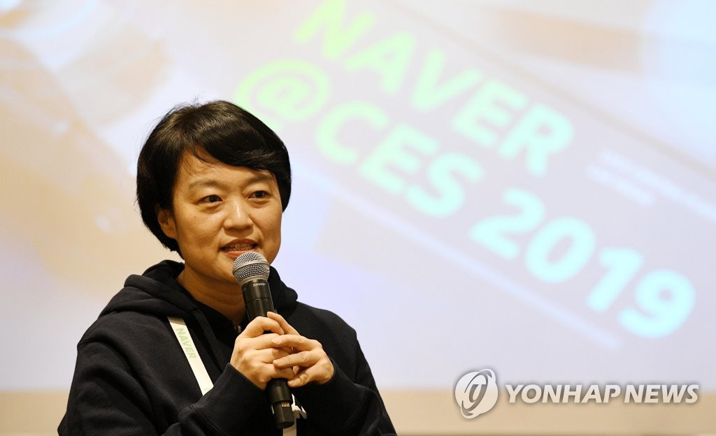 CES 첫 참가한 네이버