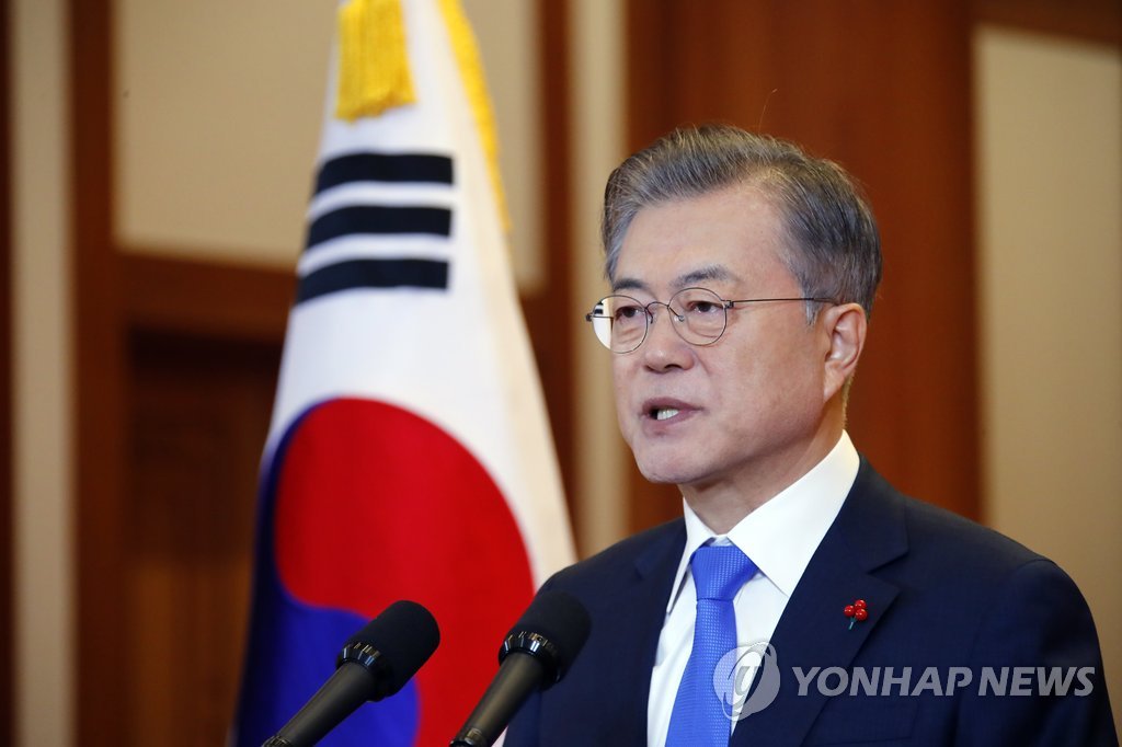 Moon realiza una conferencia de prensa de Año Nuevo Moon realiza una conferencia de prensa de Año Nuevo
