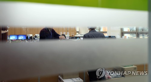 침통한 건양대