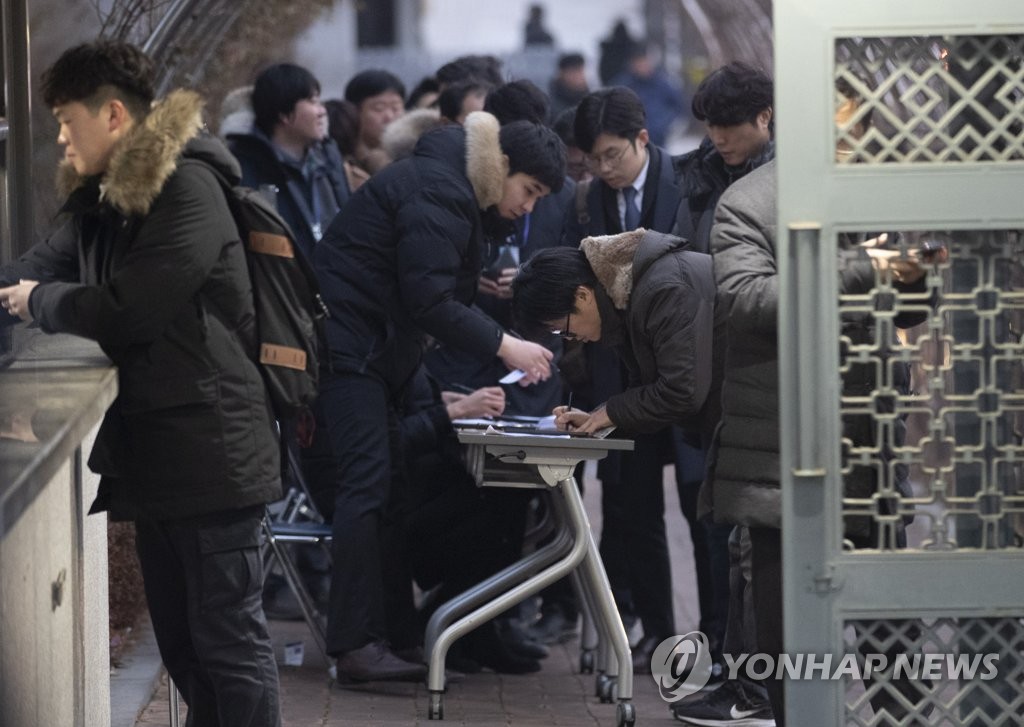 양승태 전 대법원장 출석일, 서울중앙지검