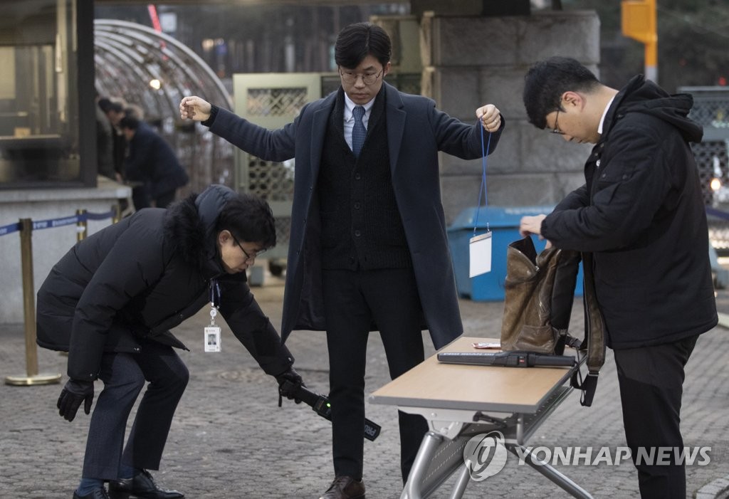 통제되는 서울중앙지검