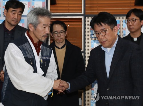 파인텍 노사 합의