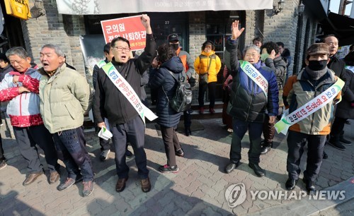 구호 외치는 예천군민