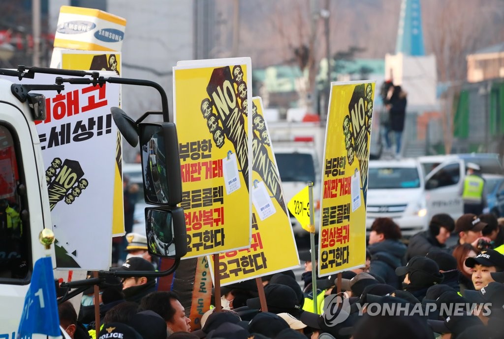 손팻말 든 콜트콜텍 노조
