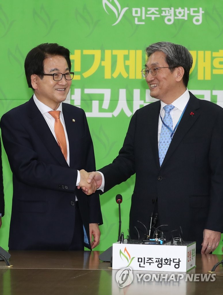 New presidential chief of staff meets opposition leader New presidential chief of staff meets opposition leader