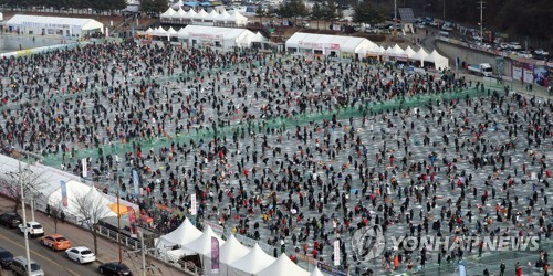 화천산천어축제 인산인해