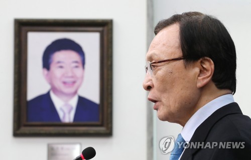 이해찬 '신년기자회견에서'