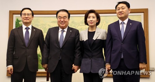국회의장-교섭단체 원내대표 회동