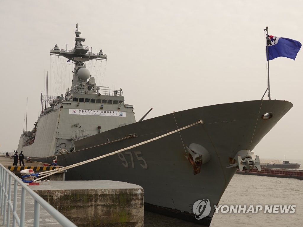S. Korean naval ships make port call in Shanghai S. Korean naval ships make port call in Shanghai