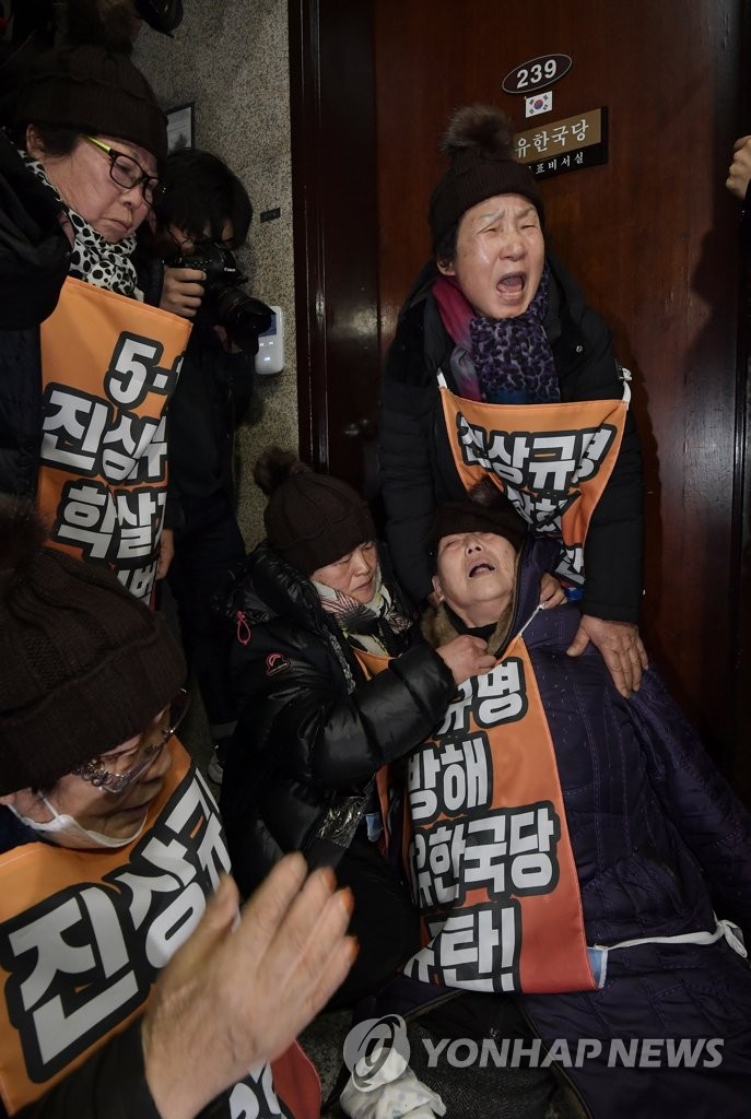 오열하는 5·18 민주화운동 희생자·부상자 가족들