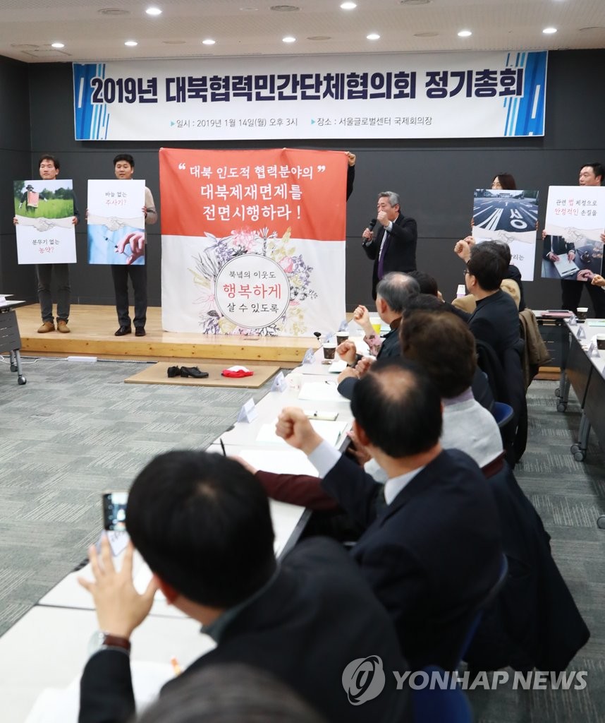 인도적 협력분야 UN 제재 완화 촉구